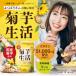 �e�� �T�v�������g �e�𐶊� ���Y�e�� �C�k���� 51,000mg �T���V�A ���_�� 30���� 240���� �L�N�C�� �|�C���g���p ���� �֘A�摜1
