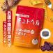 kyuto ад диета поддержка supplement .. жир .... черный Gin ja- функциональность отображать еда поли metokisiflabon30 день минут отметка использование 