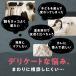 �C�\�t���{�� �T�v�� �v���� 10��̖��Y������ �R���[�Q�� �v���Z���^ �e���閈���̌� 30���� �o�X�g �P�A ���� �֘A�摜3