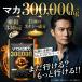 �}�J�̊��� �}�J 300,000mg ���� 11mg �T�v�� 50�{�Z�k �h�{�@�\�H�i �V�g������ �A���M�j�� ���j���j�N �I���j�`�� 30���� �������� ���� �֘A�摜2
