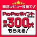 �}�J�̊��� �}�J 300,000mg ���� 11mg �T�v�� 50�{�Z�k �h�{�@�\�H�i �V�g������ �A���M�j�� ���j���j�N �I���j�`�� 30���� �������� ���� �֘A�摜1