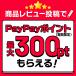 �}�J�̊��� �}�J 300,000mg ���� 11mg �T�v�� 50�{�Z�k �h�{�@�\�H�i �V�g������ �A���M�j�� ���j���j�N �I���j�`�� 30���� �������� ���� �֘A�摜1