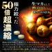 �}�J�̊��� �}�J 300,000mg ���� 11mg �T�v�� 50�{�Z�k �h�{�@�\�H�i �V�g������ �A���M�j�� ���j���j�N �I���j�`�� 30���� �������� ���� �֘A�摜4
