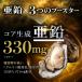 �}�J�̊��� �}�J 300,000mg ���� 11mg �T�v�� 50�{�Z�k �h�{�@�\�H�i �V�g������ �A���M�j�� ���j���j�N �I���j�`�� 30���� �������� ���� �֘A�摜5