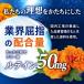 ���e�C�� �T�v�� �T�v�������g �L�����e�C��50 ���j���b�N �A�X�^�L�T���`�� �[�A�L�T���`�� �r���x���[ �u���[�x���[ DHA�EEPA�z�� �|�C���g���p ���� �֘A�摜4
