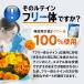 ���e�C�� �T�v�� �T�v�������g �L�����e�C��50 ���j���b�N �A�X�^�L�T���`�� �[�A�L�T���`�� �r���x���[ �u���[�x���[ DHA�EEPA�z�� �|�C���g���p ���� �֘A�摜5