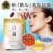  astaxanthin supplement drink measures supplement beautiful white ./.... vitamin C placenta hyaluronic acid elas chin free shipping Mother's Day present 