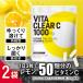  vitamin C supplement bita clear C 2 sack set liposo-m type vitamin C, vitamin C guidance body,VC-LC70,VC-80R 24 hour time Release place person 