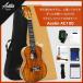 Aostino- stay nAC100 ukulele concert size Hawaiian core srotedo head ( accessory : domestic written guarantee * tuner * manual etc. 8 point )