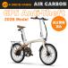 �g�������ς� ADO AIR CARBON 2026 �t�F�A�A�C�����e �J�[�{���t���[�� �d���A�V�X�g���]�� �܂肽���� 20�C���` ���y�� GPS����h�~ A DECE OASIS �g����������