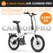  сборка подготовлен AIR CARBON PRO автоматика 2 ступени переключение скоростей GPS установка NFC Smart пуск легкий карбоновый волокно рама велосипед с электроприводом складной 20 дюймовый реестр велосипедов выбор возможно 