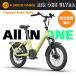 ADO AIR ONE ULTRA велосипед с электроприводом 20 дюймовый low подножка автоматика 3 ступени переключение скоростей ремень Drive ходить на работу посещение школы воспитание детей покупки соответствует сборка подготовлен A DECE OASIS наличие товар 