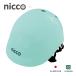  велосипед ребенок шлем nicco Nico Kids голубой голова .49-54cm безопасность качественный сделано в Японии SG соответствие требованиям товар 