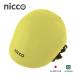  велосипед ребенок шлем nicco Nico Kids лимон желтый голова .49-54cm безопасность качественный сделано в Японии SG соответствие требованиям товар 