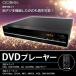 DVD плеер только воспроизведение корпус маленький размер compact USB память музыка MP3 дистанционный пульт 32 скоростей регион 2 DVD плеер .. класть дешевый 