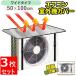���O�@�J�o�[ 3���Z�b�g 3�䕪 �A���~ ��^ ���C�h ������� ��^ �G�A�R��  ���O�@ �J�o�[ ���悯 �A���~�� �ی�V�[�g �ȒP �����^�b�`���� �ՔM �f�M �ȃG�l