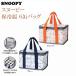 �X�k�[�s�[ �ۗ�o�b�O ��1 ���ٓ� �ŋ� �G�R�o�b�O �ۗ� �ۉ� �o�b�O �g�[�g�o�b�O ���f�B�[�X �t�@�X�i�[ �q�� �y�� �V���b�s���O�o�b�O �N�[���[�o�b�O