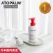 【公式】アトパーム　MLEローション200ml　敏感肌　乾燥肌　アトピー　保湿　韓国