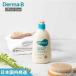 【公式】ダーマビー クリーミータッチボディウォッシュ 400ml（ダーマB）（Derma:B）