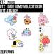BT21 Baby Removable Sticker Little Buddy[ бесплатная доставка по всей стране ] BTS официальный товары пуленепробиваемый подросток . симпатичный следы .. .. нет приклеивание более того .. наклейка стикер [8 шт. комплект ]