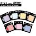 [SQUARE]BT21 STICKY NOTE SQUARE[ бесплатная доставка по всей стране ] клейкий лист память стикер BTS пуленепробиваемый подросток . симпатичный канцелярские товары школа посещение школы офисная работа tatachimi- печенье 
