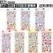 BT21 Clear Sticker minini[ бесплатная доставка ] декоративный элемент наклейка прозрачный стикер Mini ni прозрачный стикер стикер наклейка .. товары 