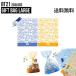 BT21 Gift Bag Large[ бесплатная доставка ] подарок сумка упаковка пакет упаковка сопутствующие товары упаковка сумка упаковка пакет стандартный товар симпатичный подарок подарок 