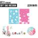 BT21 Gift Bag Medium[ бесплатная доставка ] подарок сумка упаковка пакет упаковка сопутствующие товары упаковка сумка упаковка пакет стандартный товар симпатичный подарок подарок 