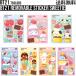 BT21 Removable Sticker Sweetie[BT21 официальный товары ] обод - Bubble стикер приклеивание более того .. следы . осталось . нет s we ti стикер наклейка украшение 