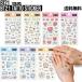 BT21 Tatto Sticker[BT21 официальный товары ] тату-наклейка наклейка украшение декоративный элемент стикер смартфон декоративный элемент следы . осталось . нет dia Lee декоративный элемент маска стикер 