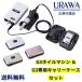 �y���K�㗝�X�z�y�Z�b�g���i�zURAWA G3 �|�[�^�u���l�C���}�V�[�� &amp; �L�����[�P�[�X�Z�b�g�y���������zURAWA �Y�a �E���� �v���p �l�C���}�V�[��