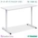 takada bed over board ( with casters .) TB-1589-02 bedside table business use . inside hospital low price type 