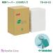  takada bed beautiful face paper 2500 sheets entering TB-68-02 face paper disposable non-woven face paper 2500