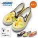  сменная обувь Kids Asahi обувь P101 ASAHI животное белый медведь лисица еж внутри надеть обувь салон надеть обувь zk туфли без застежки мужчина девочка унисекс 