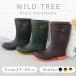  влагостойкая обувь Kids Junior детский сапоги WildTree 2018