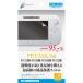 CYBER 液晶保護フィルム Premium (WiiU用)の商品画像