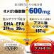 �Z�T�~���z���@�I���K3 30���� 3�Z�b�g�@DHA��EPA�ɉ����A�A���R���̃I���K3�i�A�}�j�R����-���m�����_�j��z���@�T�v�� ���� ��PayPay�� �֘A�摜2