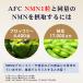 NMN�i�G�k�G���G�k�j �T�v��  nmn  167mg �~ 30���� �j�R�`���A�~�h���m�k�N���I�`�h ���������@�T�v�������g�@AFC���� ���� ��PayPay�� �֘A�摜5