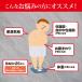 �얞�C���̕��̎��b�������T�|�[�g���� �G���O�_  �T�v�� 30�����@6�Z�b�g�@�_�C�G�b�g �T�v�������g�@�y�@�\���\���H�i�z�@ ���� ��PayPay�� �֘A�摜2