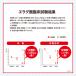 �얞�C���̕��̎��b�������T�|�[�g���� �G���O�_  �T�v�� 30�����@6�Z�b�g�@�_�C�G�b�g �T�v�������g�@�y�@�\���\���H�i�z�@ ���� ��PayPay�� �֘A�摜4