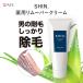 SHIN. medicine for rim - Berkeley m250g depilation cream hair removal cream made in Japan low . ultra sensitive . man and woman use mda wool processing [ quasi drug ]