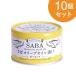 sa. оливковый масло чеснок 150g 10 шт. комплект Omega 3! extra балка Gin масло 100% использование консервы .... скумбиря жестяная банка .. жестяная банка AFC официальный . покупка 