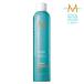 モロッカンオイル ルミノーサ ヘアスプレー ストロング 330ml MOROCCANOIL 正規販売店 メーカー認証店売店 髪カリスマ2024受賞サロン