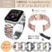 �A�b�v���E�H�b�` �o���h �x���g �X�e�����X apple watch ���� �����Y ���f�B�[�X 38mm 40mm 42mm 44mm �j�� �y�� ������� �j�����p �S�[���h �V���o�[