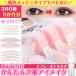  I tape mesh water . sticking double-edged eyelid item cover . tape habit attaching eye putti 360ps.@180 times 6 months minute tweezers p car - spray bottle attaching 