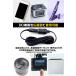 �V�K�[�\�P�b�g ���� �P�[�u�� �V�K�[�v���O 3m �����v �ԓ� DC�d�� �d���i 12V 24V ���p 10A ���ʎ� �g���b�N �֘A�摜2