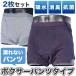  incontinence for man 2 sheets set incontinence pants light . prohibitation Boxer . water man gentleman for light incontinence trunks 