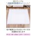 ����l�b�g ���� ��^ �����h���[�l�b�g �ѕz �z�c �V�[�c �啨�p �R�C�������h���[ 90�~110cm �֘A�摜1