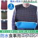  nursing for apron apron nursing meal for nursing apron meal for apron meal .... dirt prevention blue 