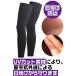 ���b�O�J�o�[ UV�J�b�g ���S���� ���n �T�C�N�� �X�|�[�c �T�|�[�^�[ ���Ă��h�~ �⊴ ���]�� �����p ����~�ߕt�� (2��1�Z�b�g) �֘A�摜1